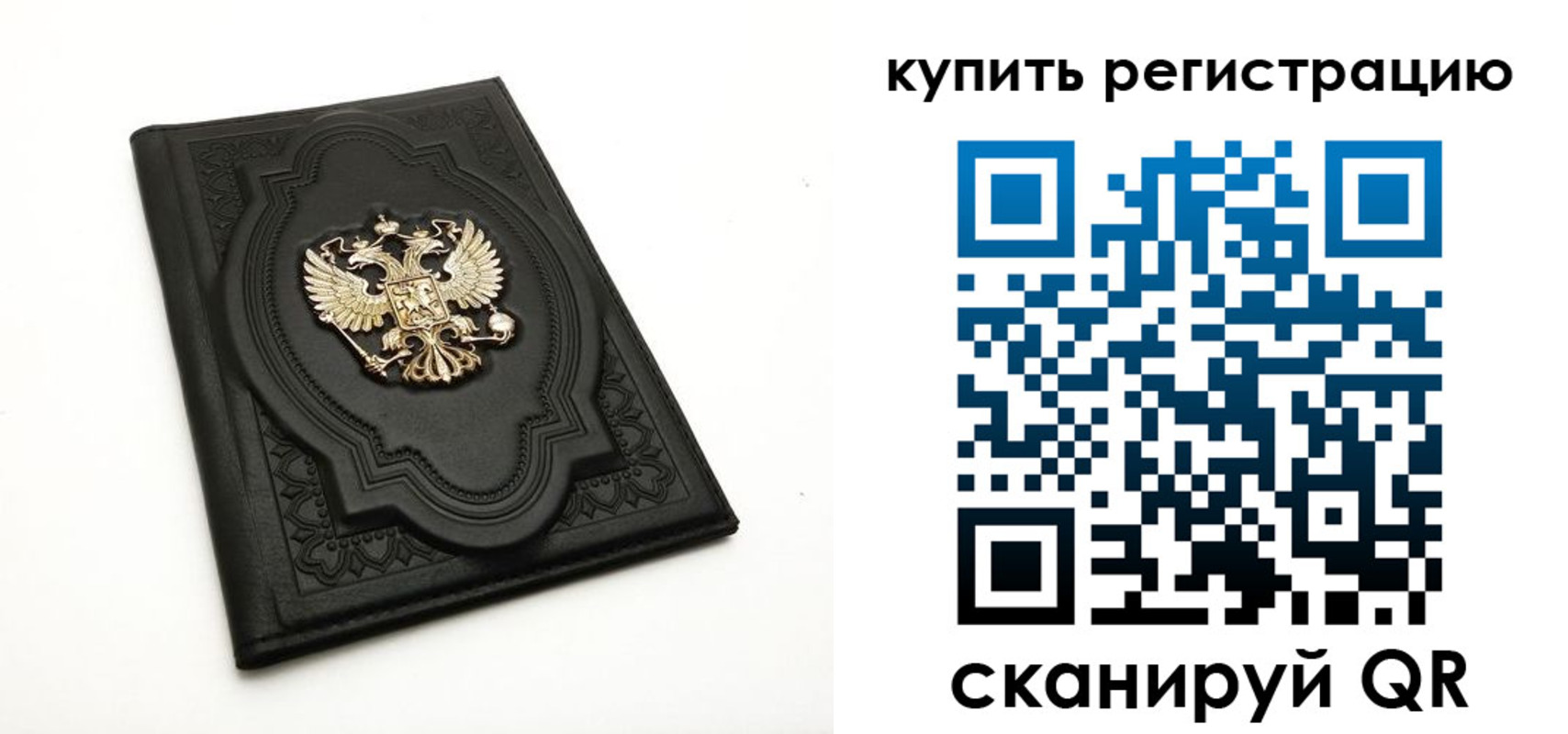 временная регистрация адрес в Вологде